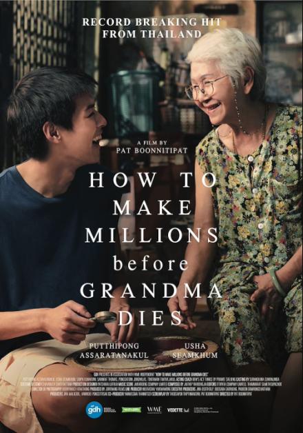 How To Make Millions Before Grandma Dies (Vue Plus)