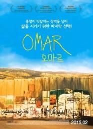 Film poster van Omar