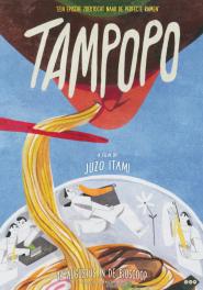 Film poster van Tampopo